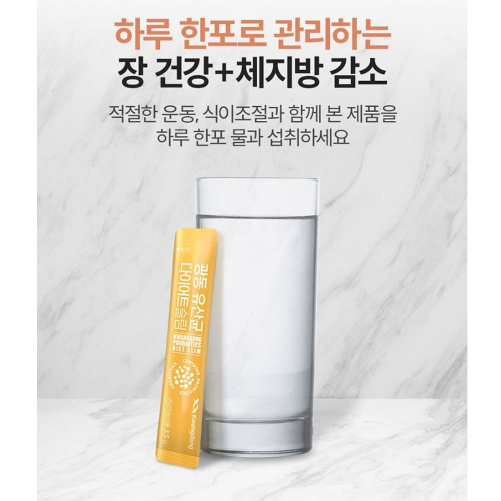 유산균 다이어트 슬림 30포 체지방 장건강 1개월분 - 상세 이미지 4