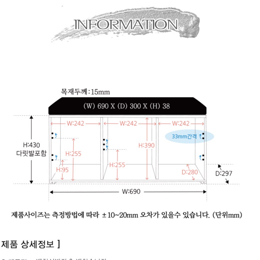 업소용 신발장 학원 회사 인테리어 신발장 낮은 사무실 신발장 790 이미지 7