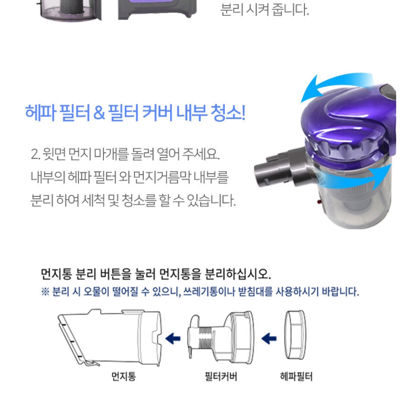 영업용 무선 청소기 식당 청소기 회사 당구장 업소형 사무용 청소기 - 상세 이미지 5
