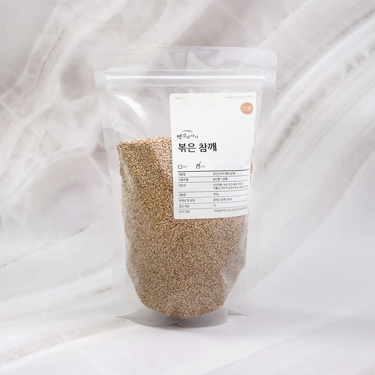 고소하게 볶은 참깨 흑임자 소포장 80g 180g 300g 국산 중국산 검은깨 통깨 - 상세 이미지 4