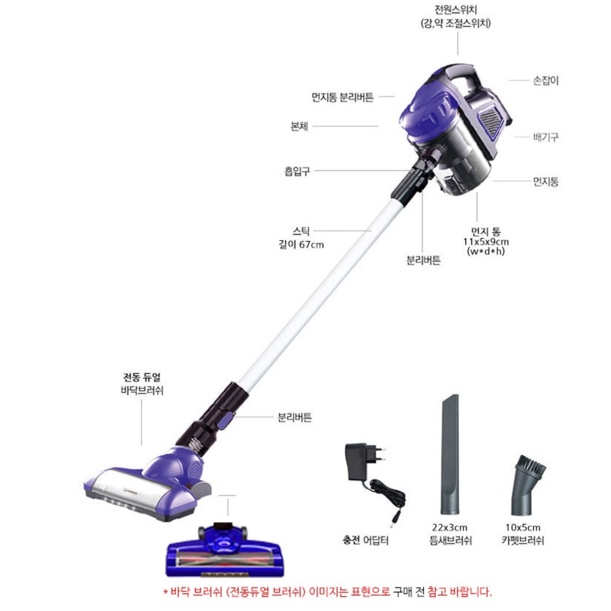 영업용 무선 청소기 식당 청소기 회사 당구장 업소형 사무용 청소기 - 상세 이미지 4