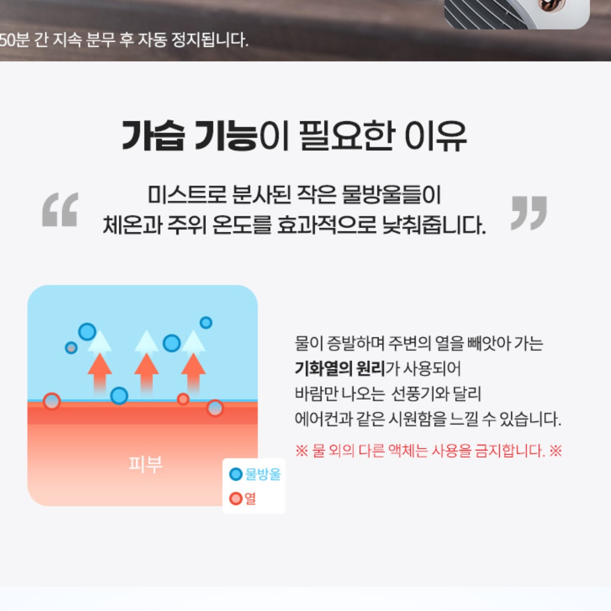 탁상용냉풍기 1인용 간이에어컨 캠핑 캠핑용냉풍기 휴대용냉풍기 - 상세 이미지 5