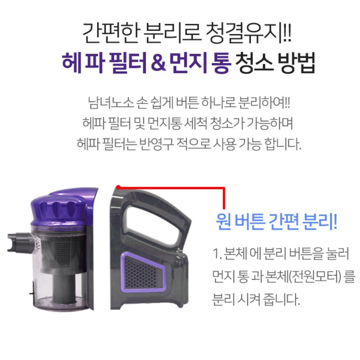 영업용 무선 청소기 식당 청소기 회사 당구장 업소형 사무용 청소기 이미지 8