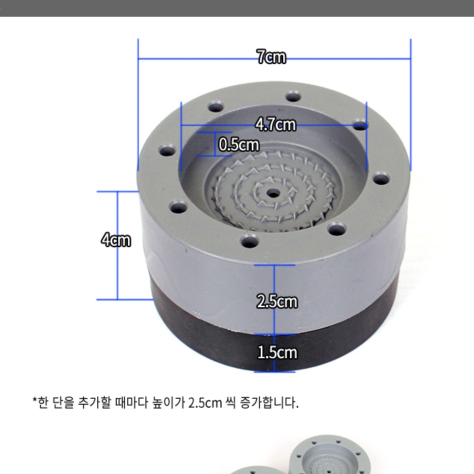 드럼 세탁기 받침대 6cm 4p 세탁기 수평 건조기 받침 - 상세 이미지 4