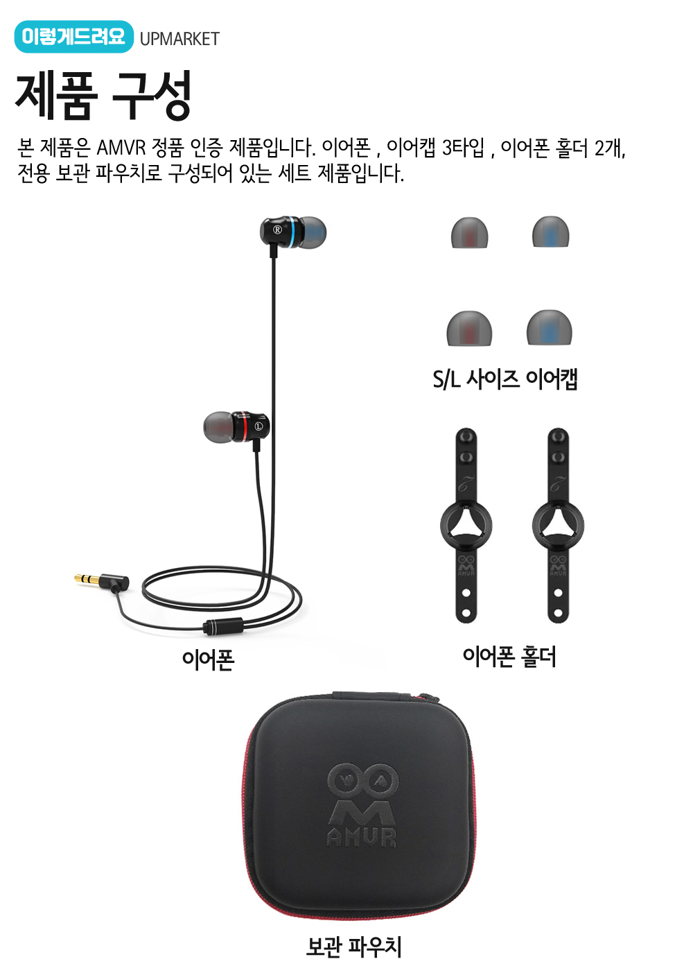 오큘러스퀘스트2 피코4 VR 이어폰 AMVR 이미지 6