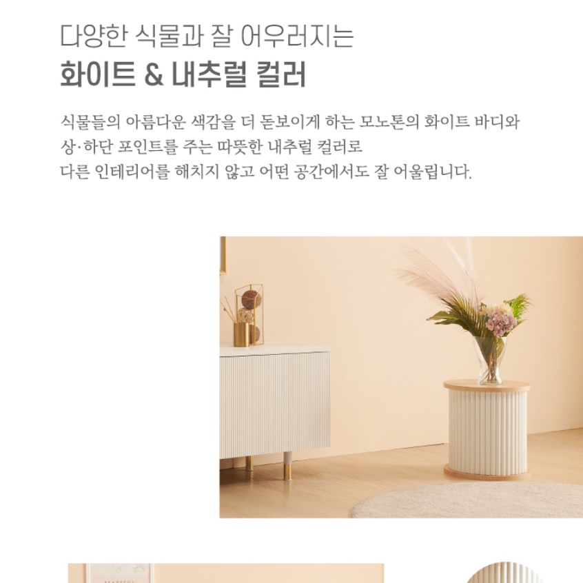 미니원형테이블 화분테이블 보조탁자 인테리어 소품테이블