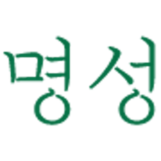 남자 지지미 잠옷 5부 반바지 줄무늬 실내복 홈웨어 시어서커 파자마