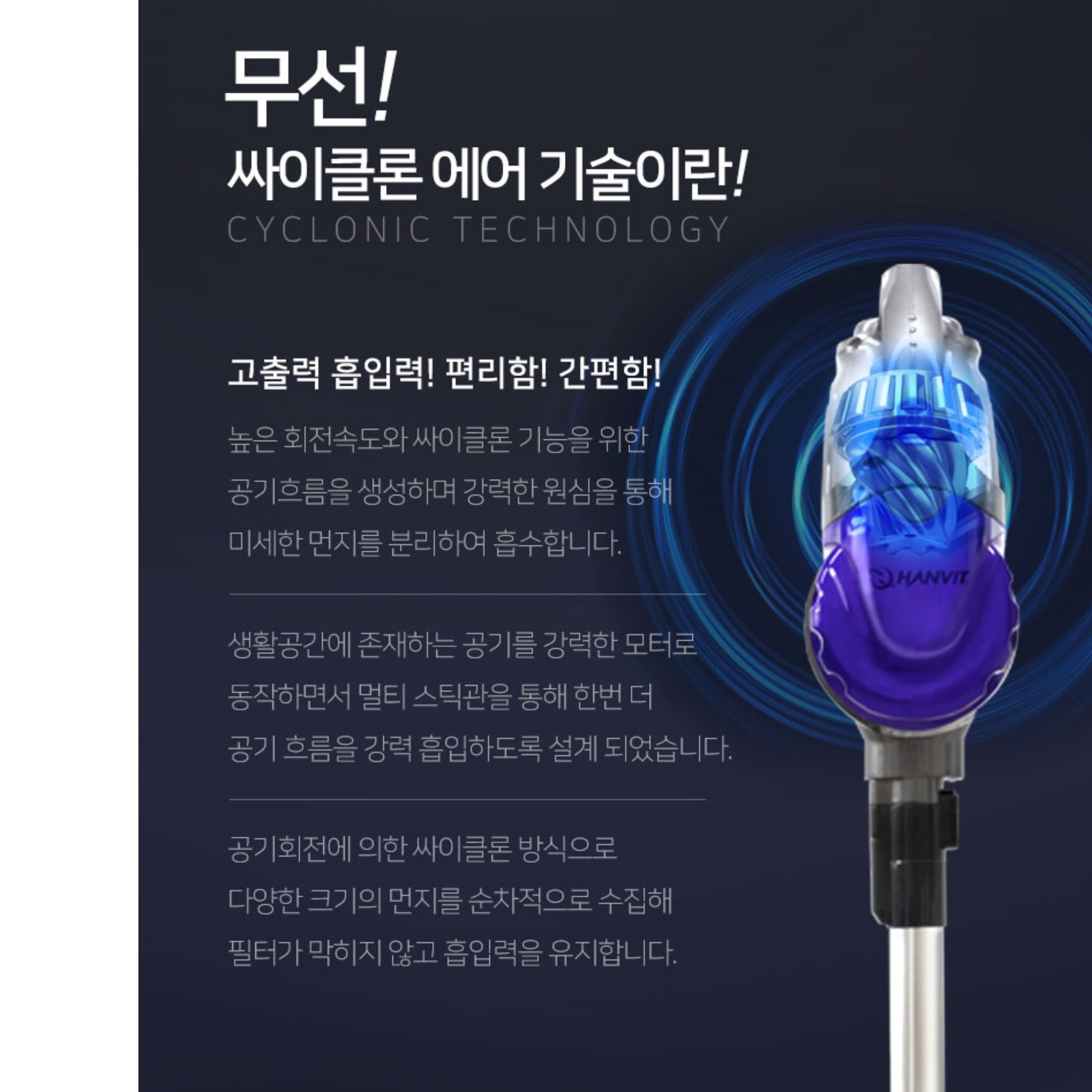 영업용 무선 청소기 식당 청소기 회사 당구장 업소형 사무용 청소기 - 상세 이미지 2