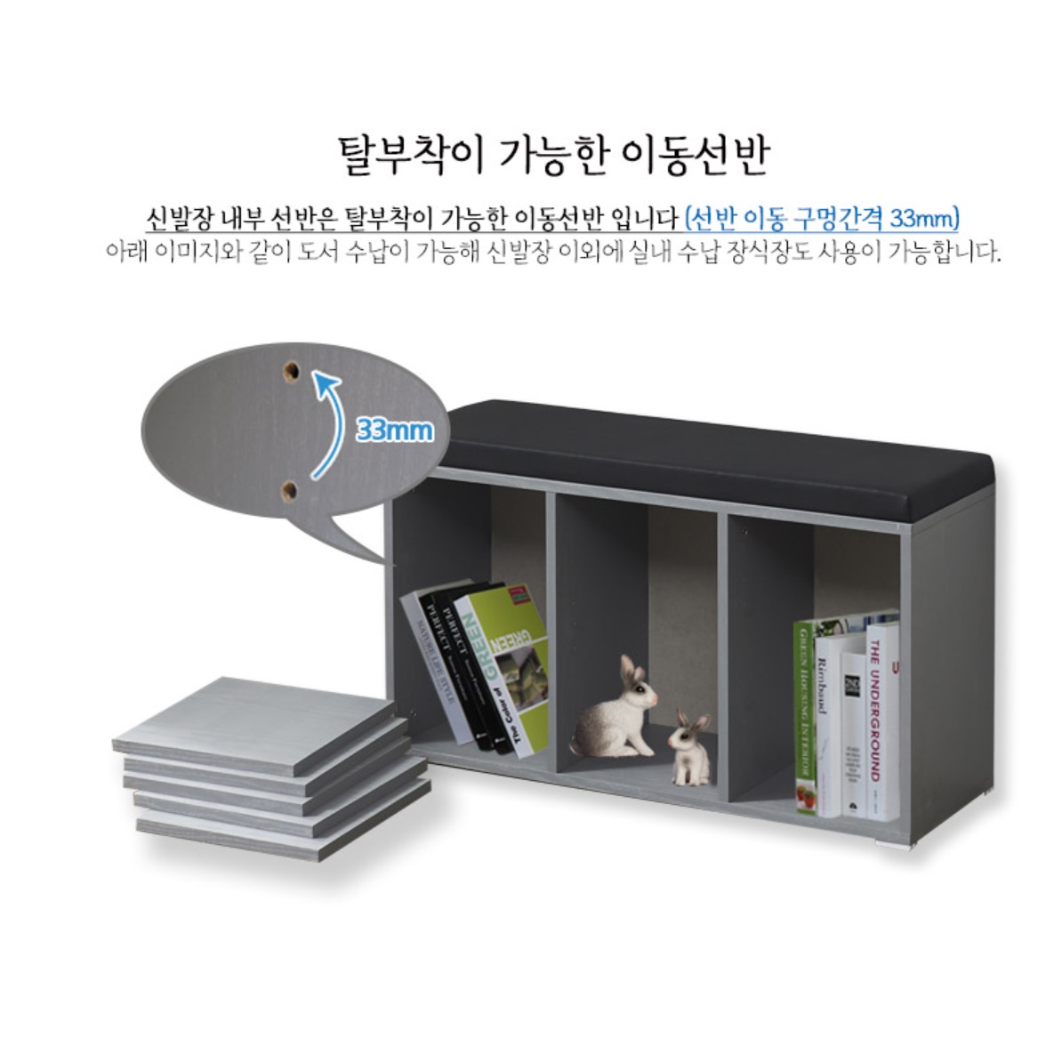 업소용 신발장 학원 회사 인테리어 신발장 낮은 사무실 신발장 790 - 상세 이미지 4