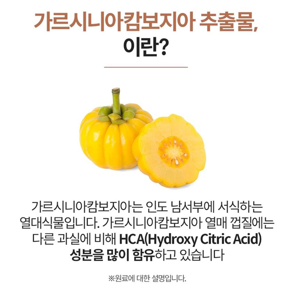 유산균 다이어트 슬림 30포 체지방 장건강 1개월분 - 상세 이미지 3
