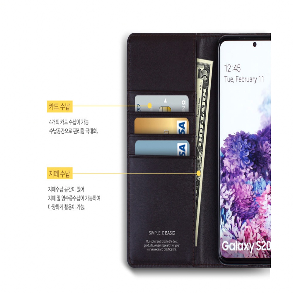심플 갤럭시노트10 베이직 다이어리 카드 수납 케이스 - 상세 이미지 2