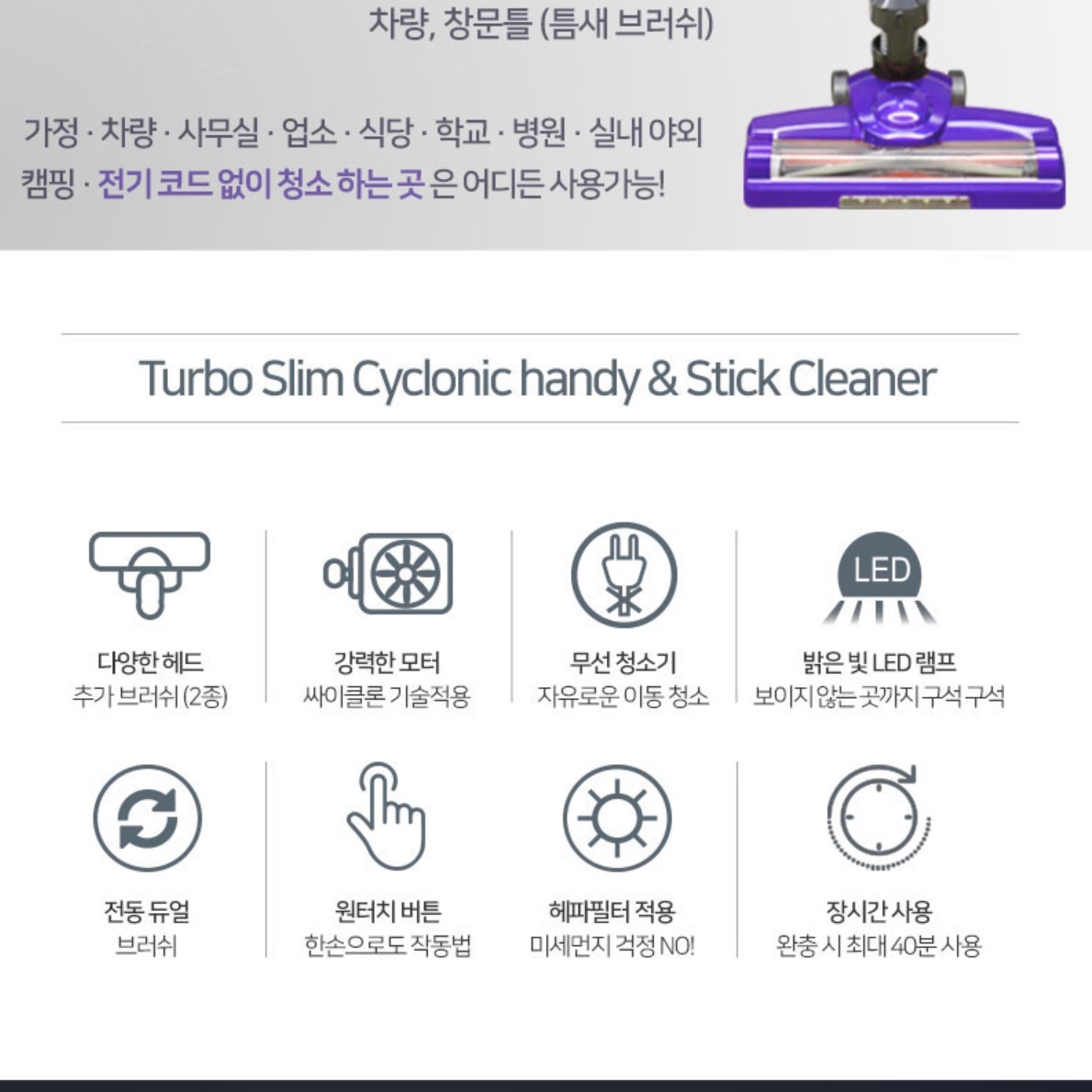 영업용 무선 청소기 식당 청소기 회사 당구장 업소형 사무용 청소기 - 상세 이미지 3