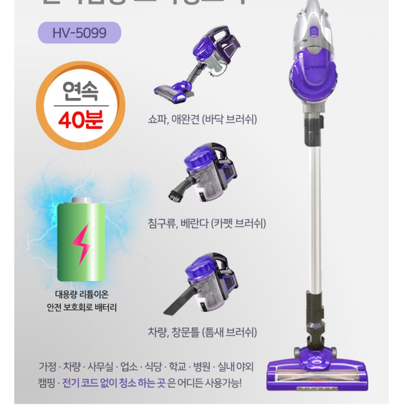 영업용 무선 청소기 식당 청소기 회사 당구장 업소형 사무용 청소기 - 상세 이미지 3