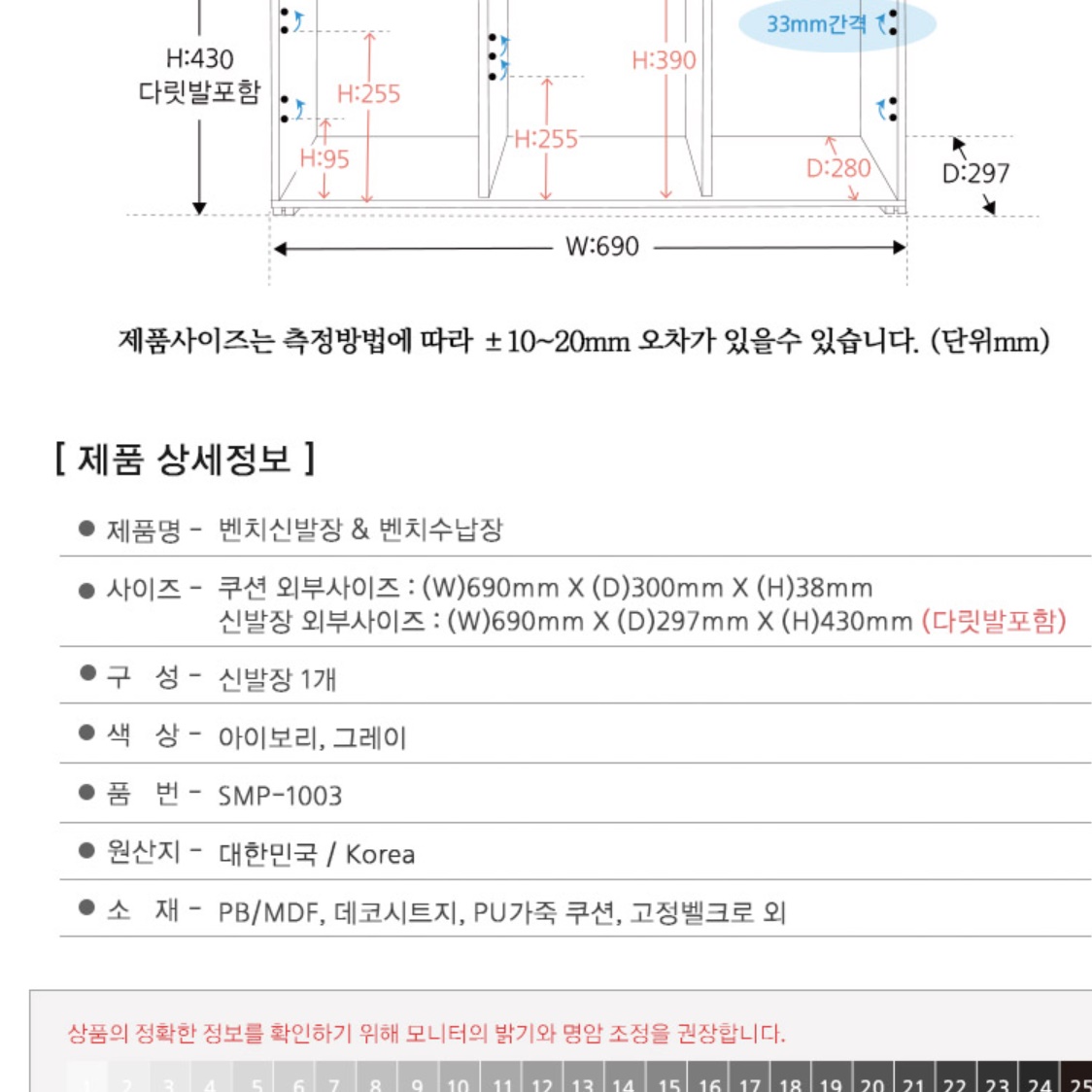 업소용 신발장 학원 회사 인테리어 신발장 낮은 사무실 신발장 790 이미지 6