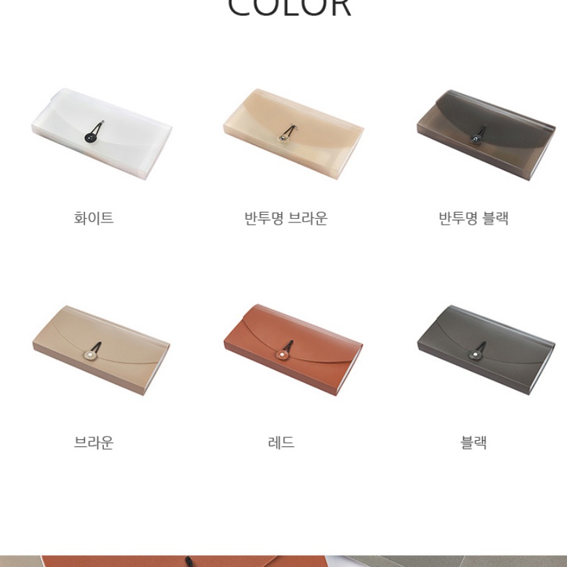 아코디언 플라스틱 파일 케이스 스티커 보관함 영수증 정리 영수증 보관 - 상세 이미지 4
