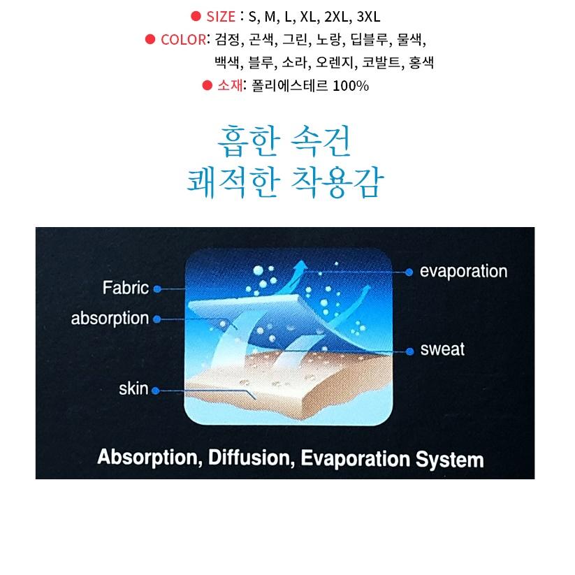 시원한작업복 노가다 현장작업복 반팔 여름작업복상의 냉감 - 상세 이미지 2
