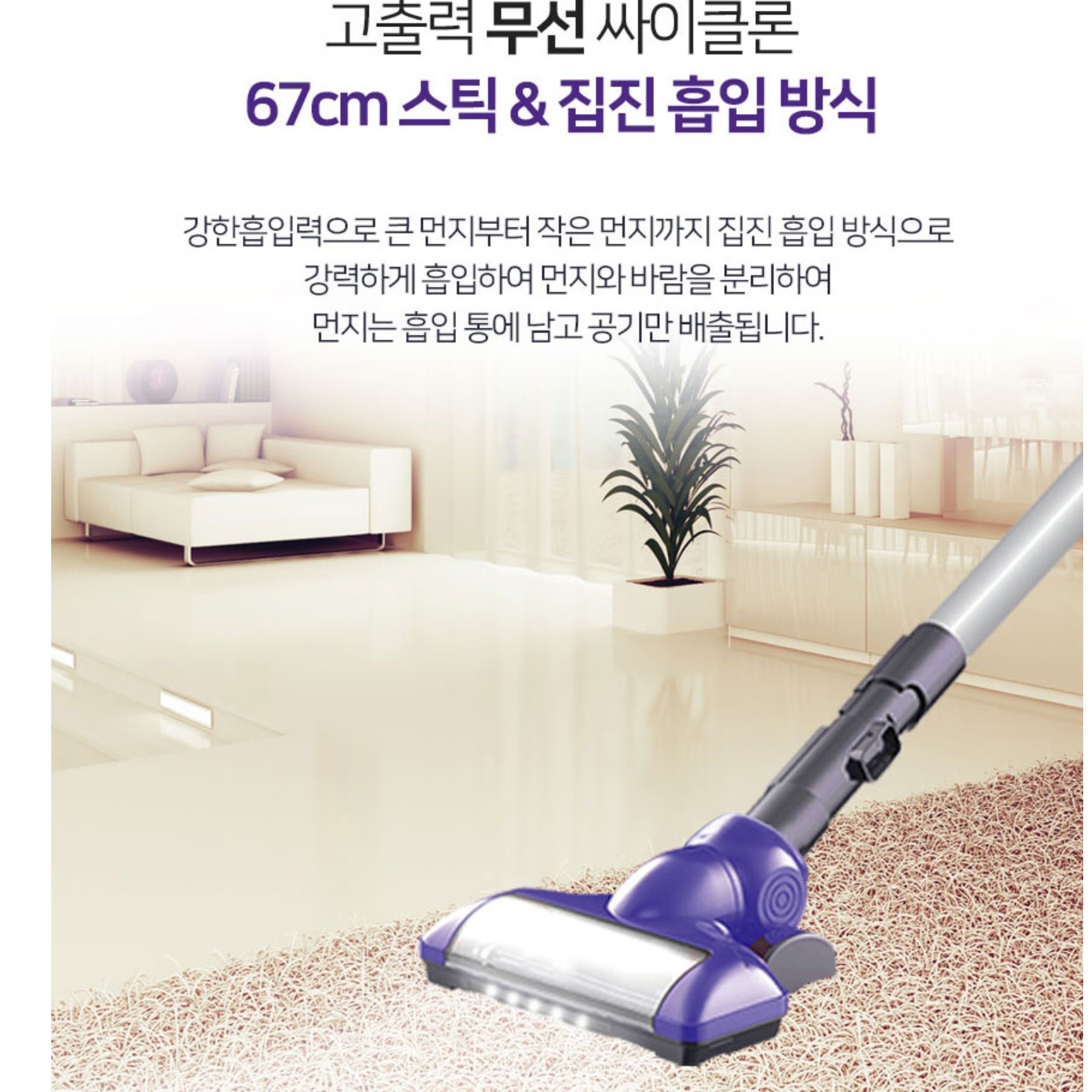 영업용 무선 청소기 식당 청소기 회사 당구장 업소형 사무용 청소기 - 상세 이미지 2