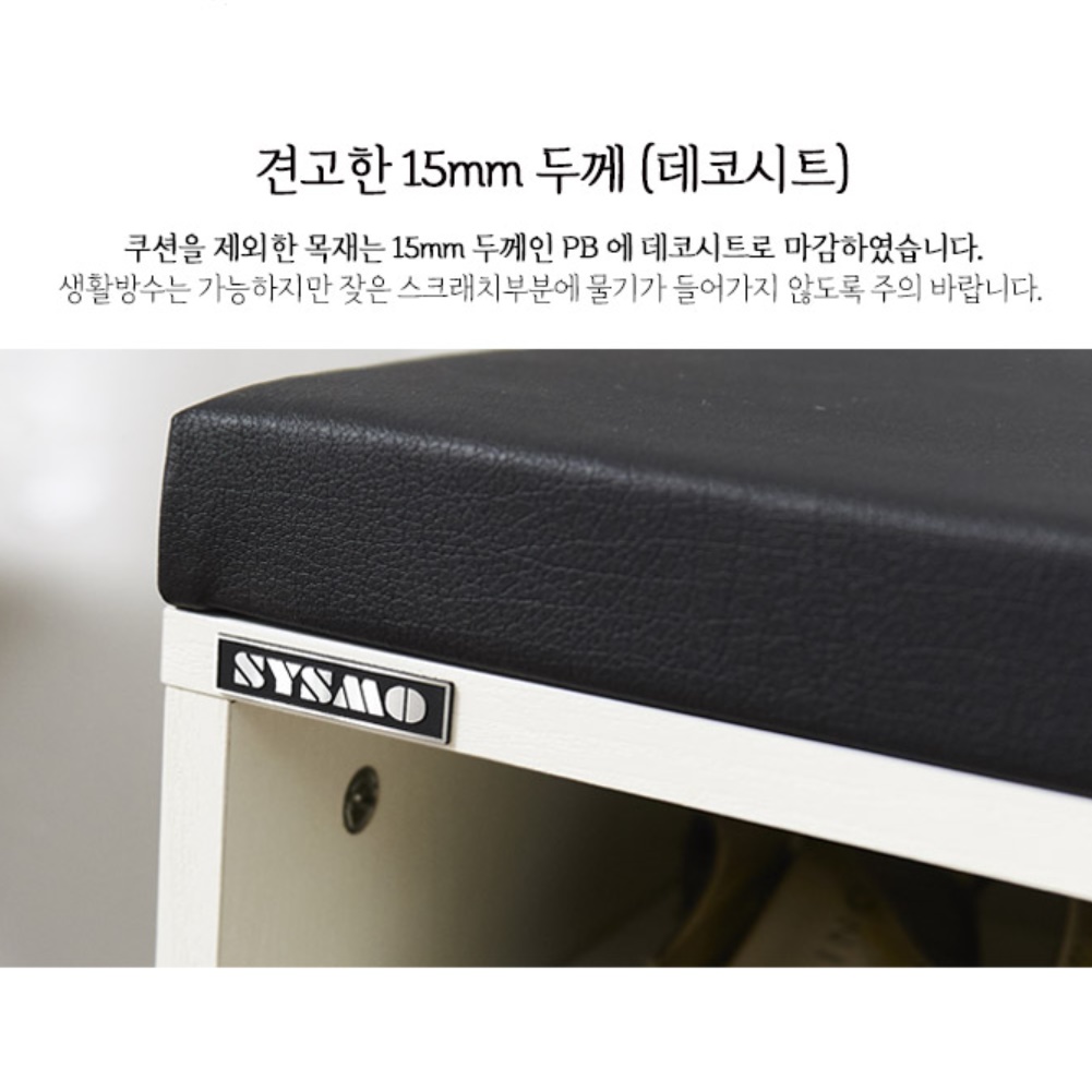 업소용 신발장 학원 회사 인테리어 신발장 낮은 사무실 신발장 790 - 상세 이미지 5