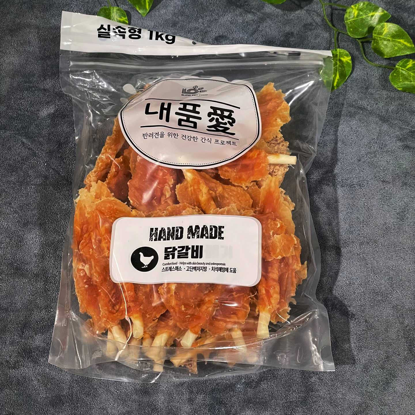 내품애 실속형 대용량 강아지 간식 닭갈비, 1000g, 1개 - 상품 이미지