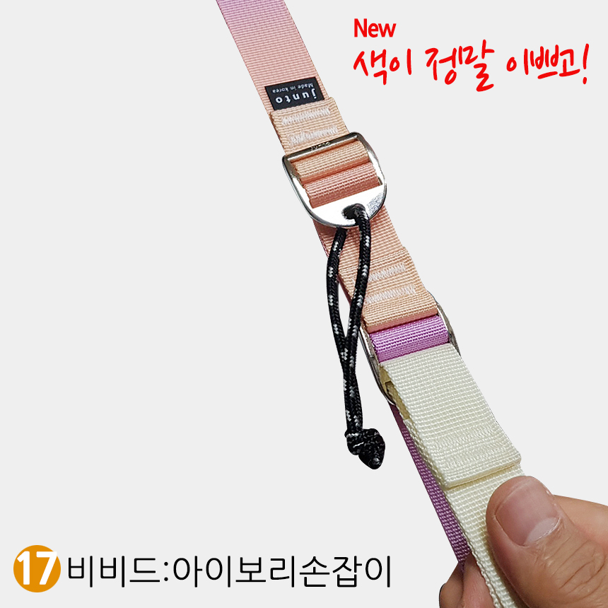 준토 타프웨빙 스트랩 타프스트링 레인보우 이미지 8