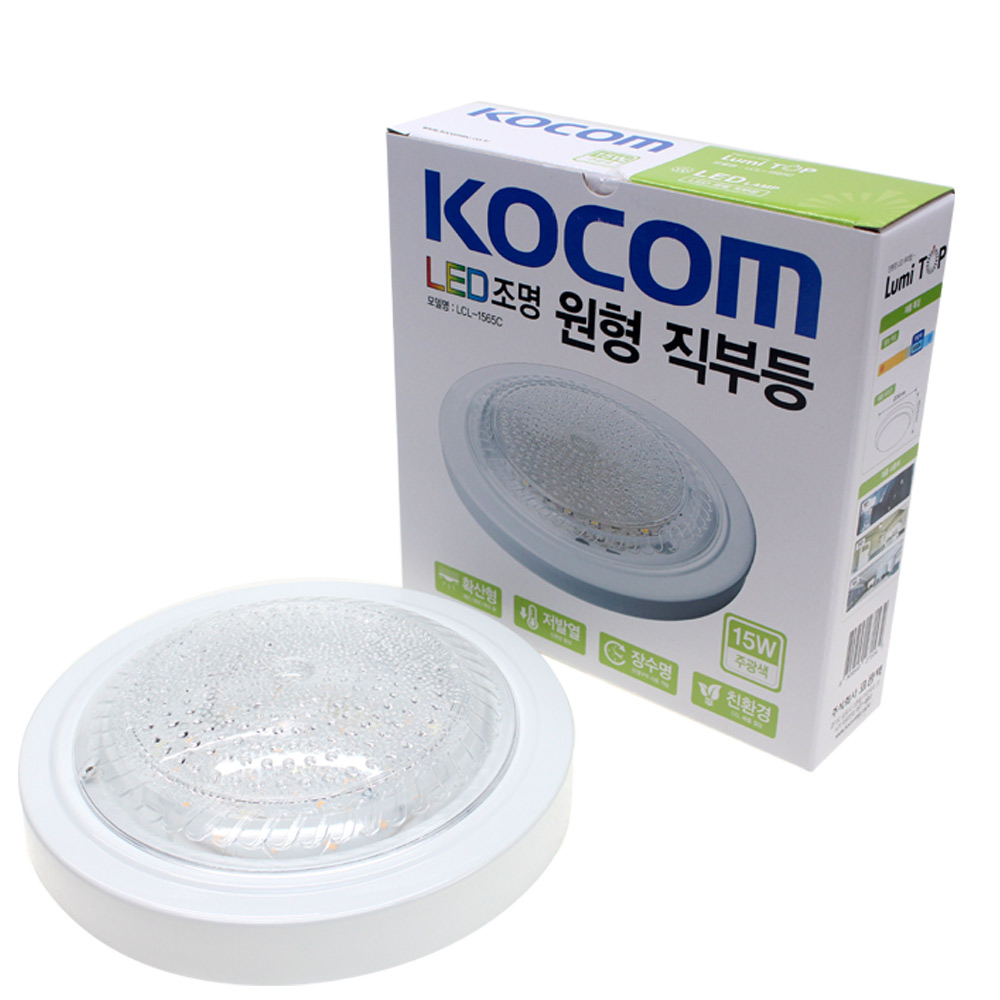 국산 코콤 LED 직부등 15w 주광색 전구색 원형 아크릴 크리스탈 센서등 - 상세 이미지 2