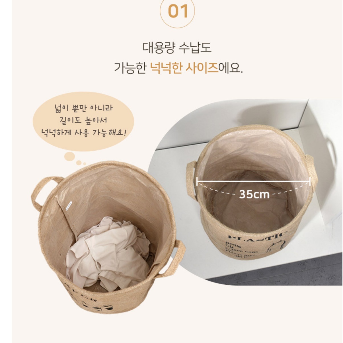 사무실 분리 수거 아파트 재활용 분리수거함 재활용가방 플라스틱