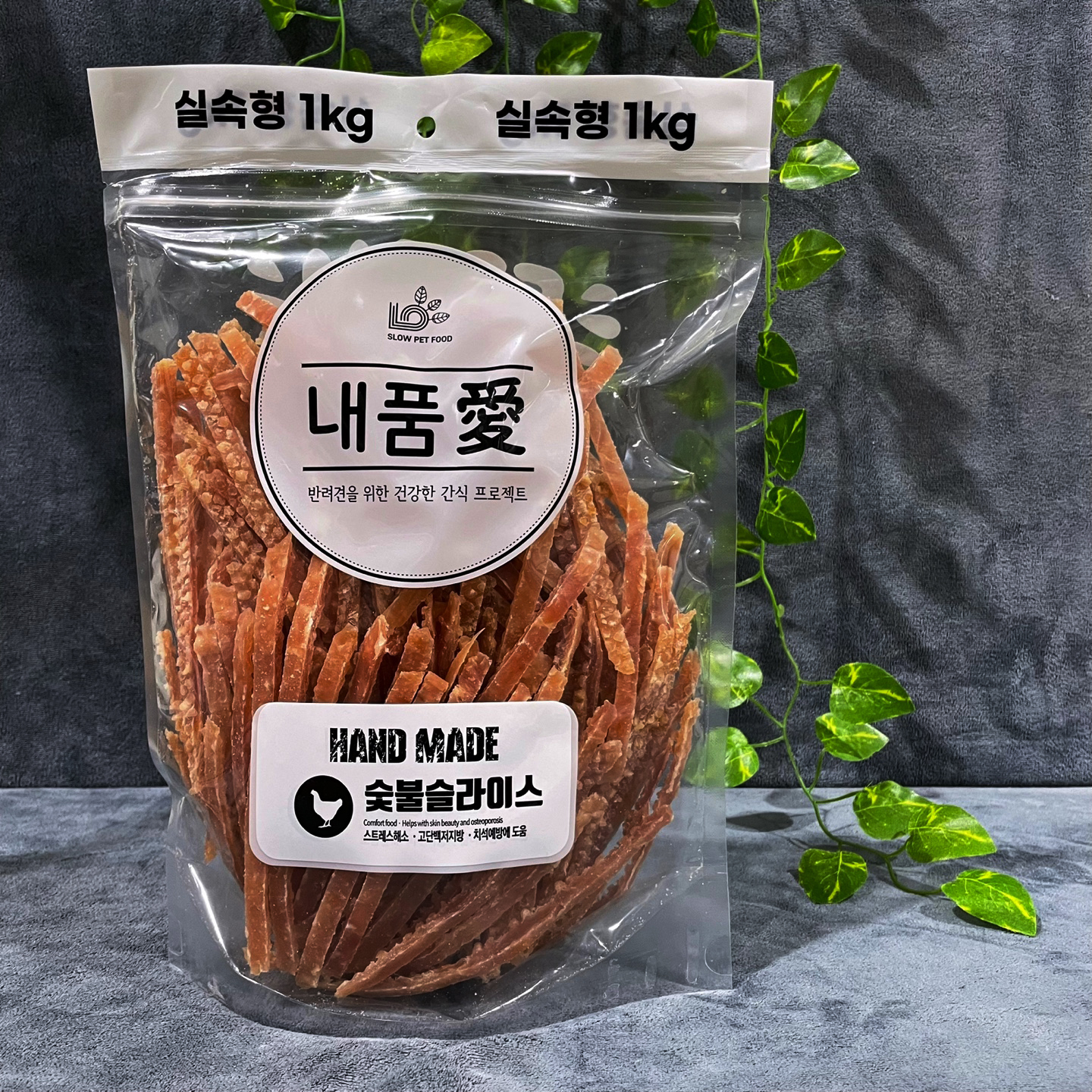 내품애 실속형 대용량 강아지 간식 숯불슬라이스, 1000g, 1개 - 상품 이미지