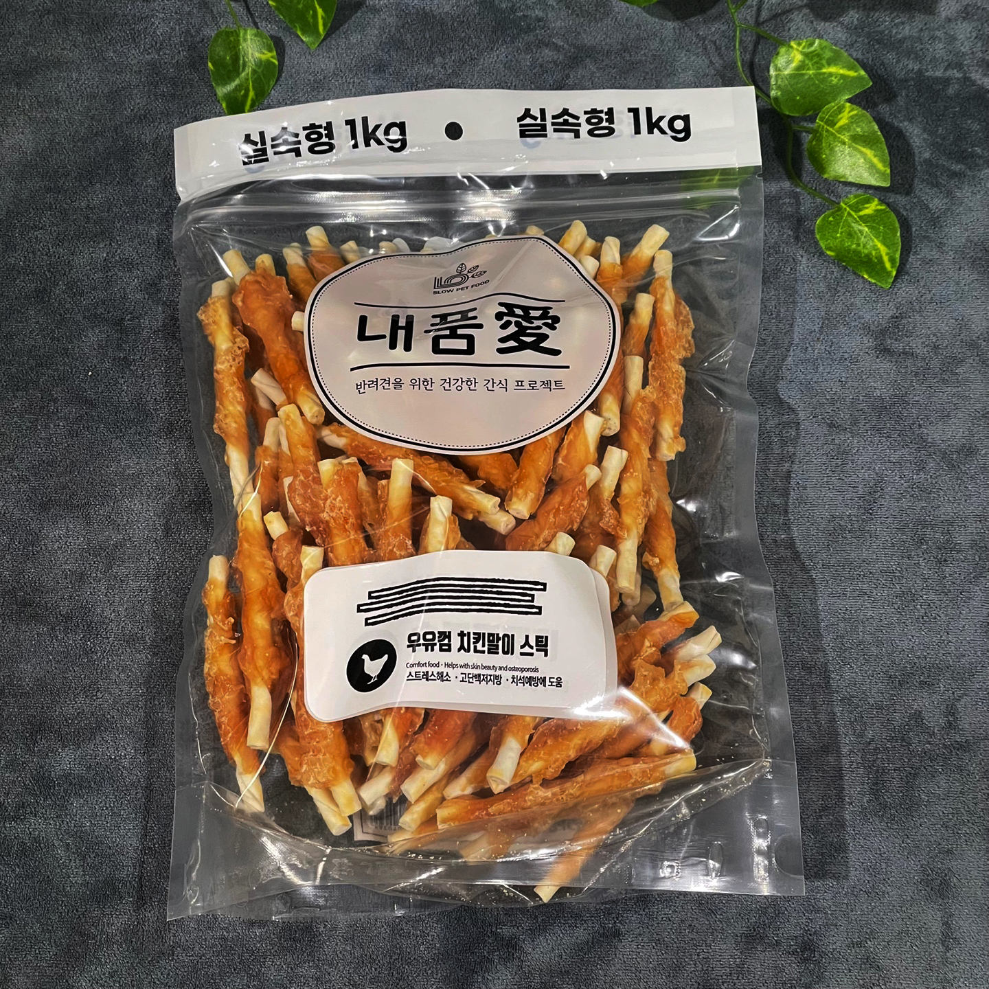 내품애 실속형 대용량 강아지 간식 우유껌치킨말이스틱, 1000g, 1개 - 상품 이미지