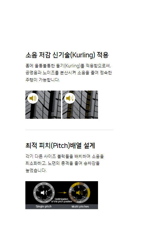 한국HSE 이미지