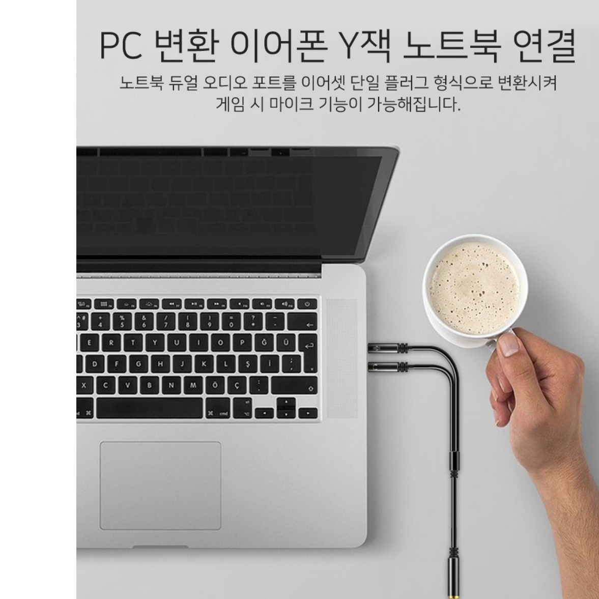 이어폰 Y 젠더 3.5 젠더 Y 케이블 오디오 마이크 컴퓨터 - 상세 이미지 4