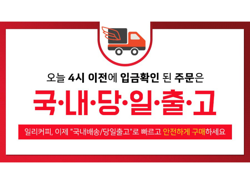 일리 네스프레소 커피 머신 세척제 뉴트로 클린 - 상세 이미지 2