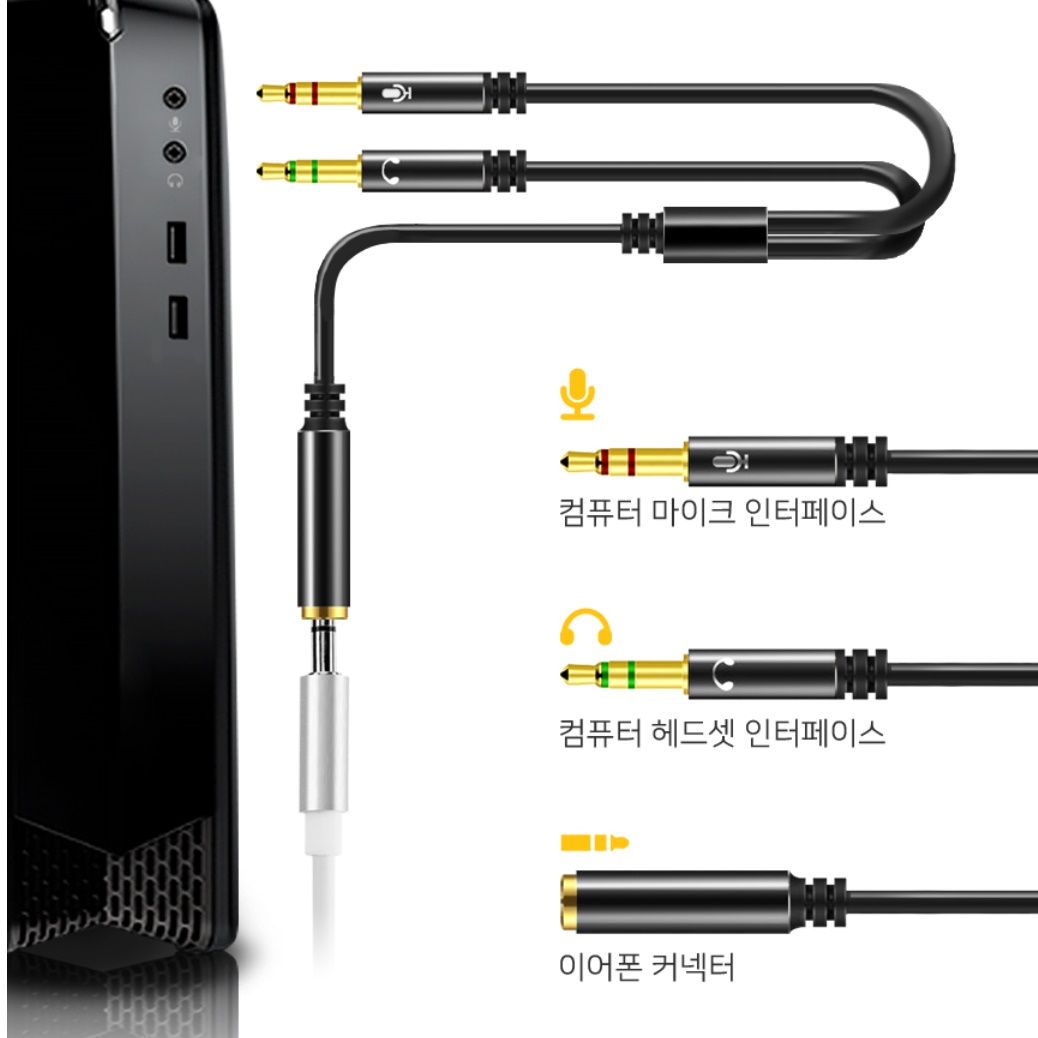 이어폰 Y 젠더 3.5 젠더 Y 케이블 오디오 마이크 컴퓨터 - 상세 이미지 5