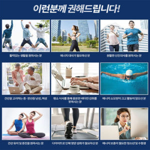 종근당 활력 비타민B 60정 2개월분 맛있게 먹은 솔직 후기 - 상품 이미지 2