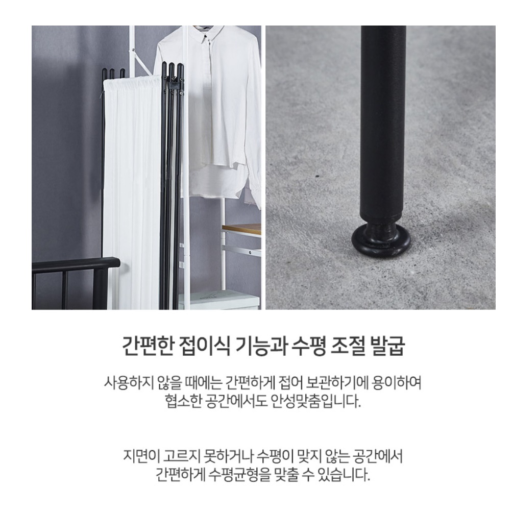 셀프 가벽 만들기 경량 칸막이 원룸 방 안방 파티션 이동식 파티션 미니 파티션 가림막