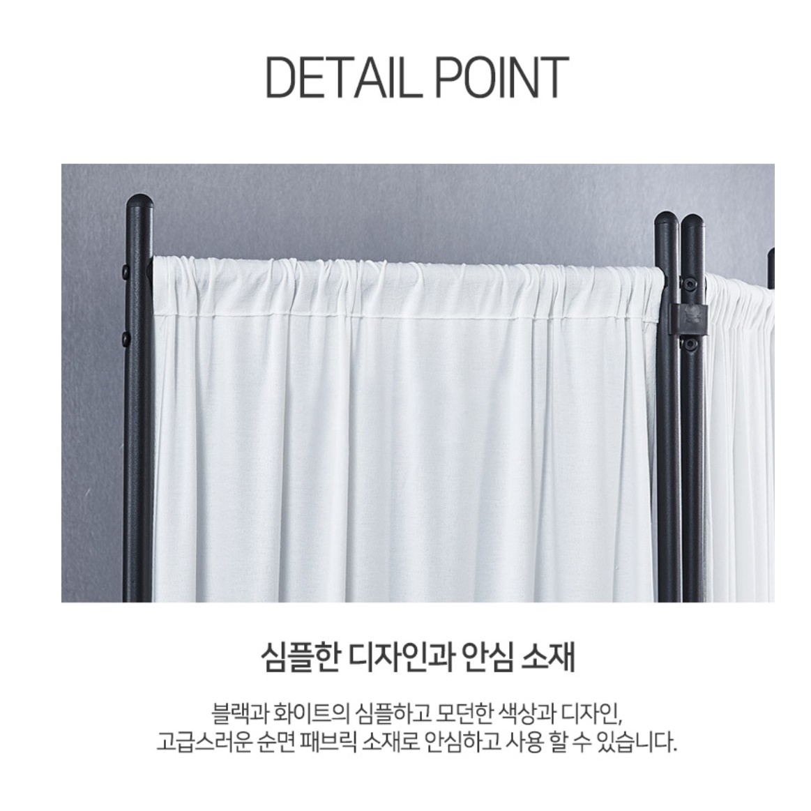 셀프 가벽 만들기 경량 칸막이 원룸 방 안방 파티션 이동식 파티션 미니 파티션 가림막
