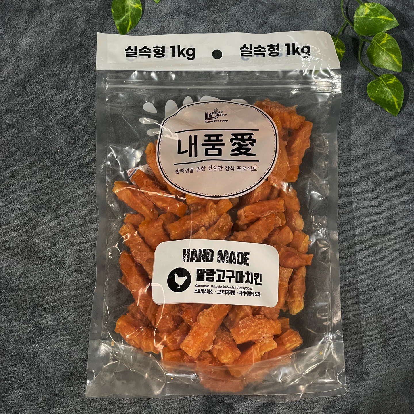 내품애 실속형 대용량 강아지 간식 말랑고구마치킨, 1000g, 1개 - 상품 이미지