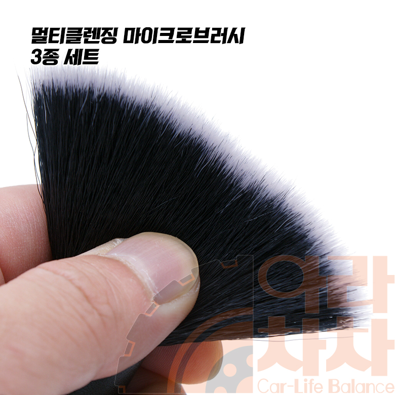 자동차 셀프세차용품 디테일링 브러쉬 멀티클랜징 세트 - 상세 이미지 3