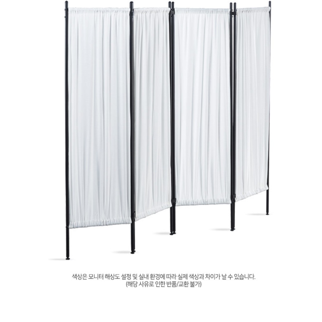 셀프 가벽 만들기 경량 칸막이 원룸 방 안방 파티션 이동식 파티션 미니 파티션 가림막