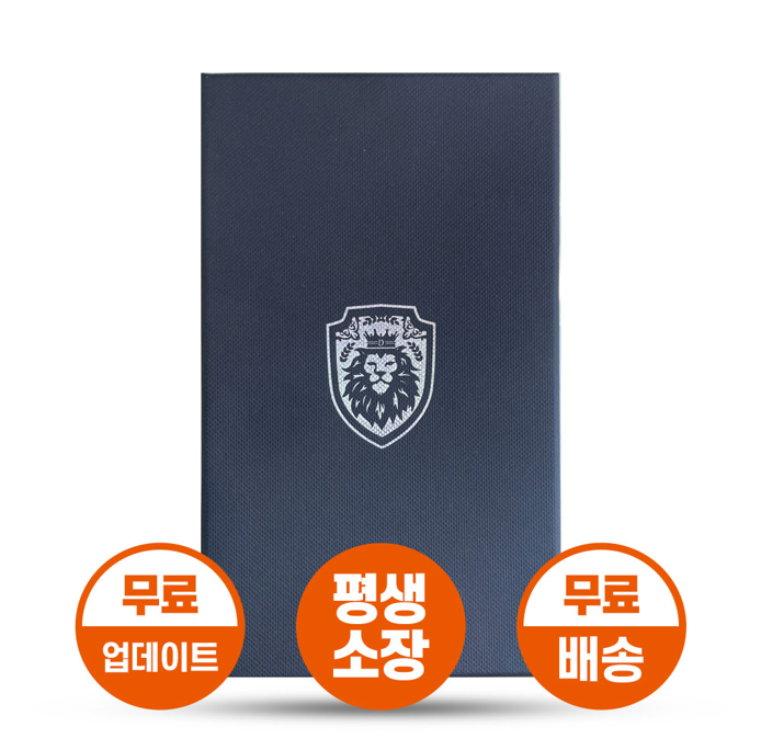 [겨울방학 특집_10만원 할인_뽀이맘_공구] 업사이클링 패키지 : 대치동교과서영어 : mongdang