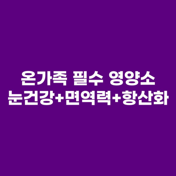 일양약품
