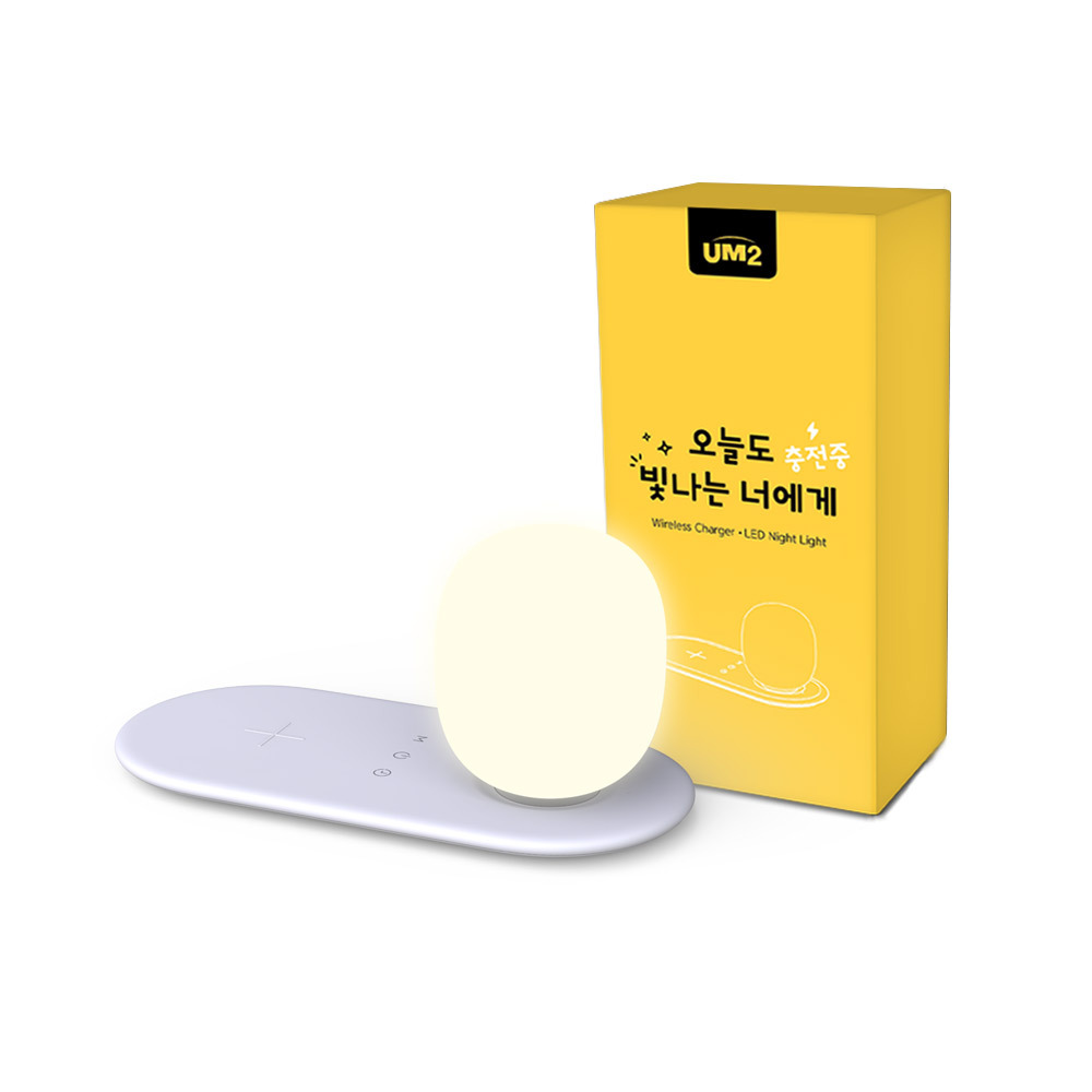UM2 휴대폰 고속 무선충전기 LED무드조명 UMWHL10 QC30W 아답터포함 - 상세 이미지 4