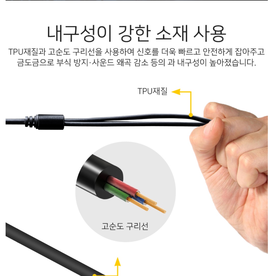 이어폰 Y 젠더 3.5 젠더 Y 케이블 오디오 마이크 컴퓨터 - 상세 이미지 2