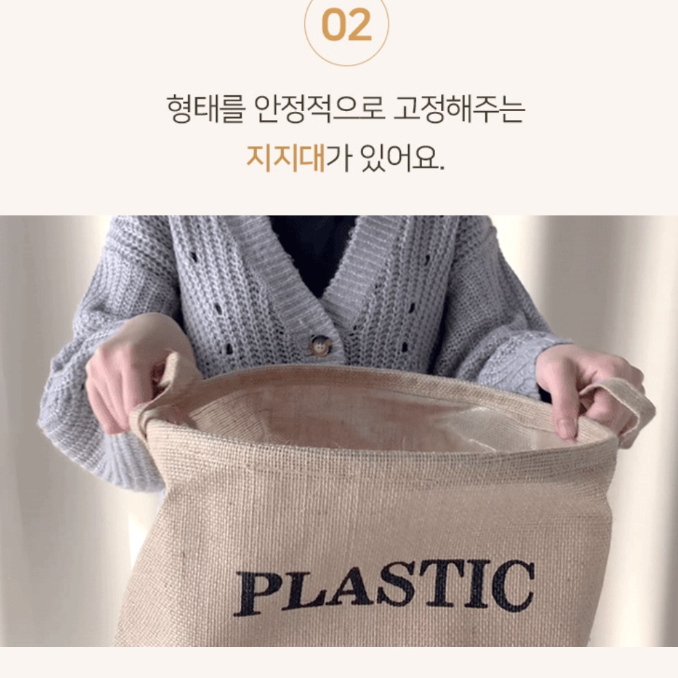 사무실 분리 수거 아파트 재활용 분리수거함 재활용가방 플라스틱