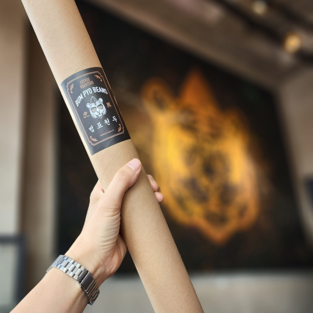 범표원두 호랑이 종이 포스터 인테리어 - 상품 이미지