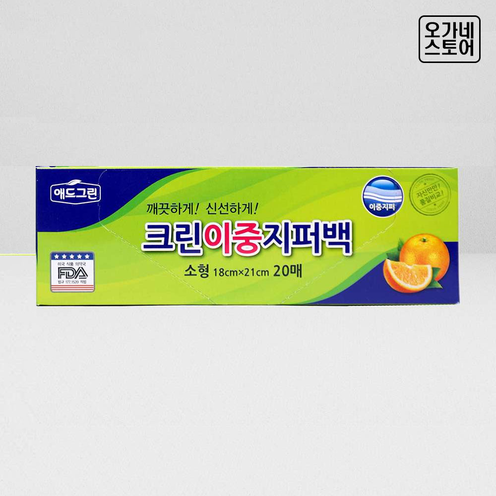 투명비닐 크린 이중지퍼백 소