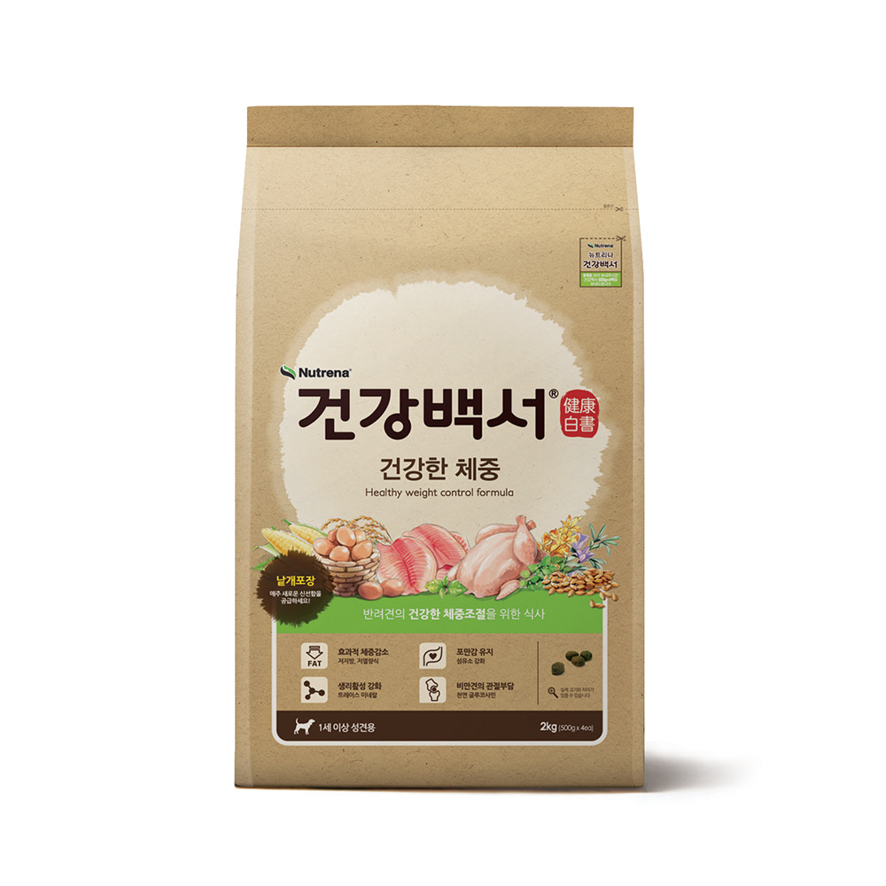강아지피부사료 뉴트리나 건강백서 2kg - 상세 이미지 4