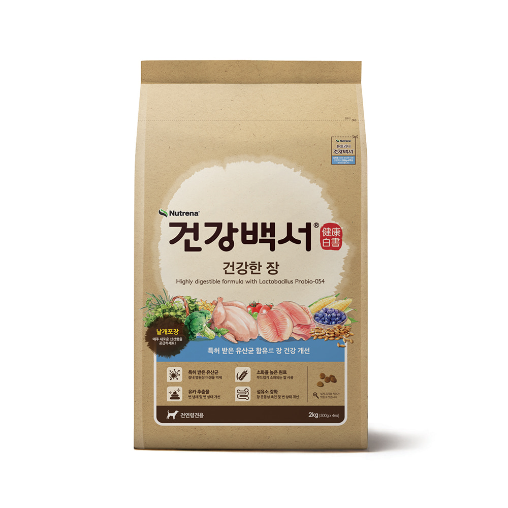강아지피부사료 뉴트리나 건강백서 2kg - 상세 이미지 2