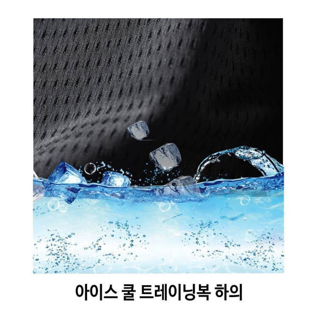 여름 런닝복 러닝복 쿨운동복 시원한 기능성 팬츠 여름 헬스복 - 상세 이미지 4
