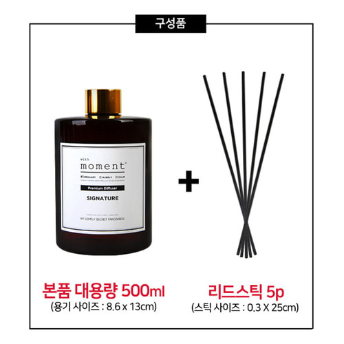오래가는 대용량 호텔디퓨저 500ml 사무실 실내 방향제 - 상세 이미지 3