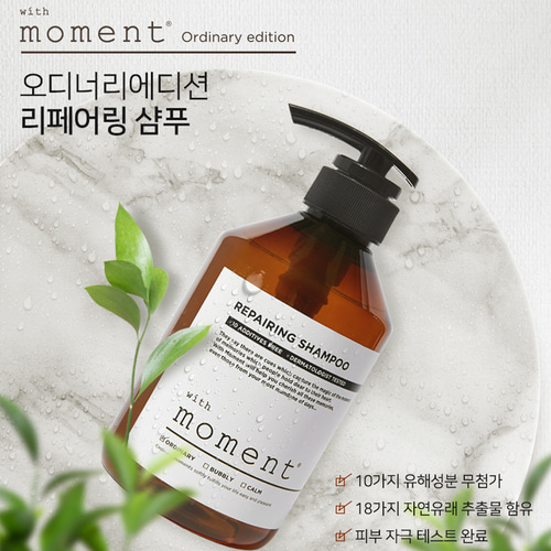 위드모먼트 샴푸 고급 호텔 펜션 어메니티 500ml - 상세 이미지 2